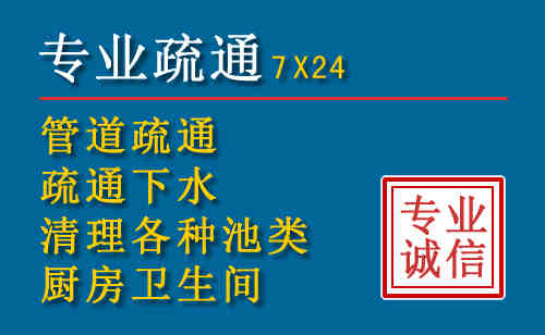 松溪科技助力下的2026年夏季窨井管道疏通的新特点